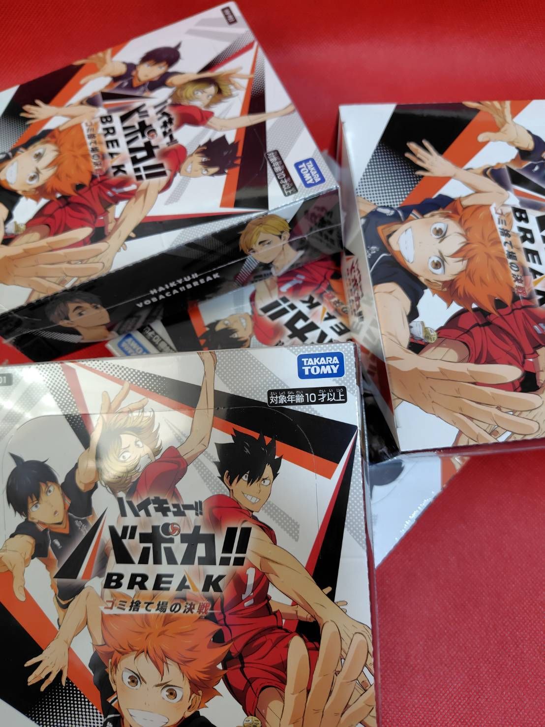 ハイキュー!! バボカ!! ゴミ捨て場の決戦 BOX 【新品、未開封