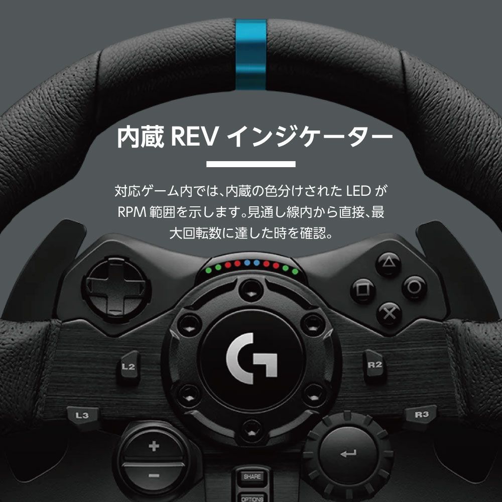 Logitech ロジテック G923 ハンドル コントローラー レーシング ゲーム