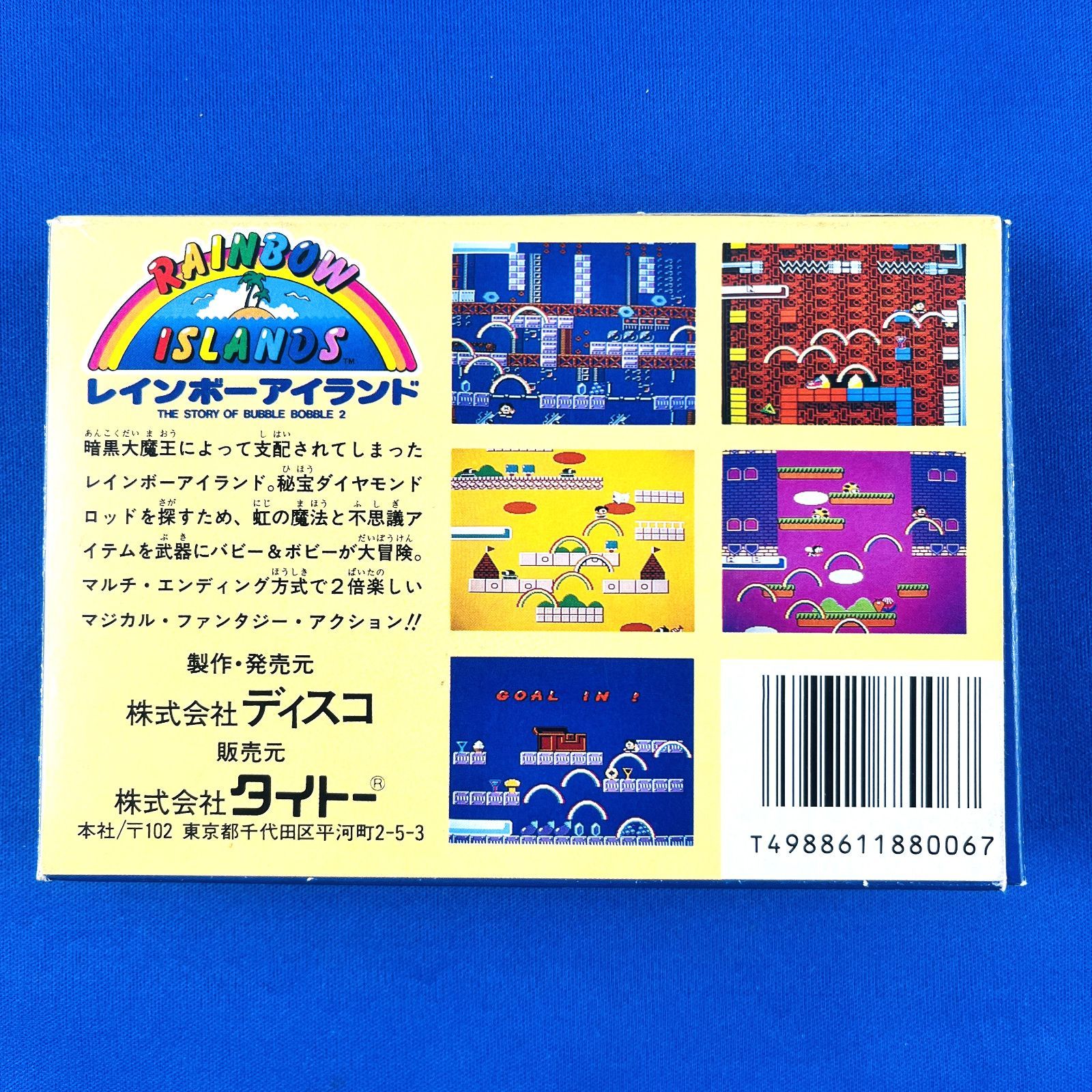 ◇【レア／超美品！】TAITO FC レインボーアイランド RAINBOW ISLANDS