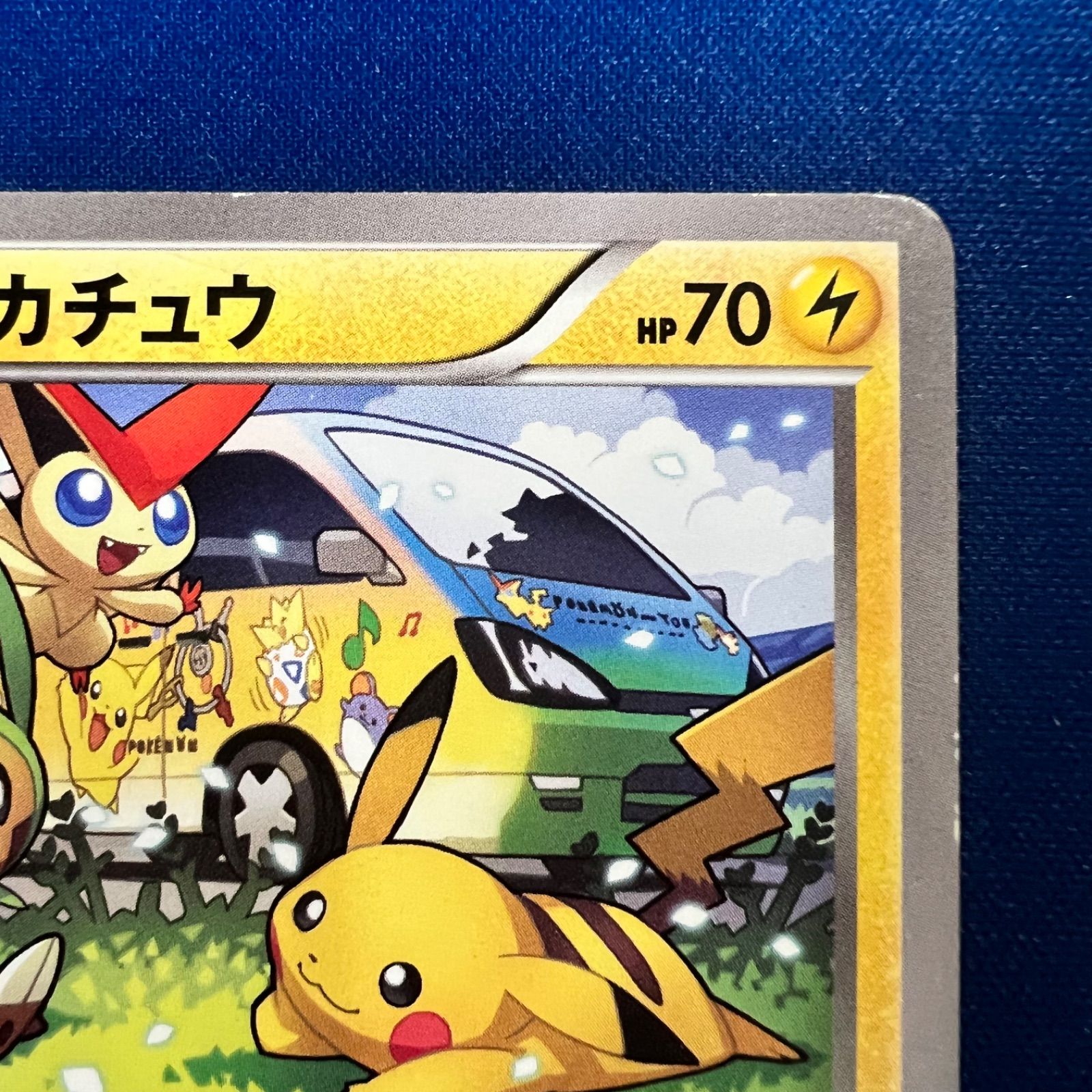 ポケモンカード ピカチュウ ともだちのわ xy-p プロモ ワゴン ポケモン
