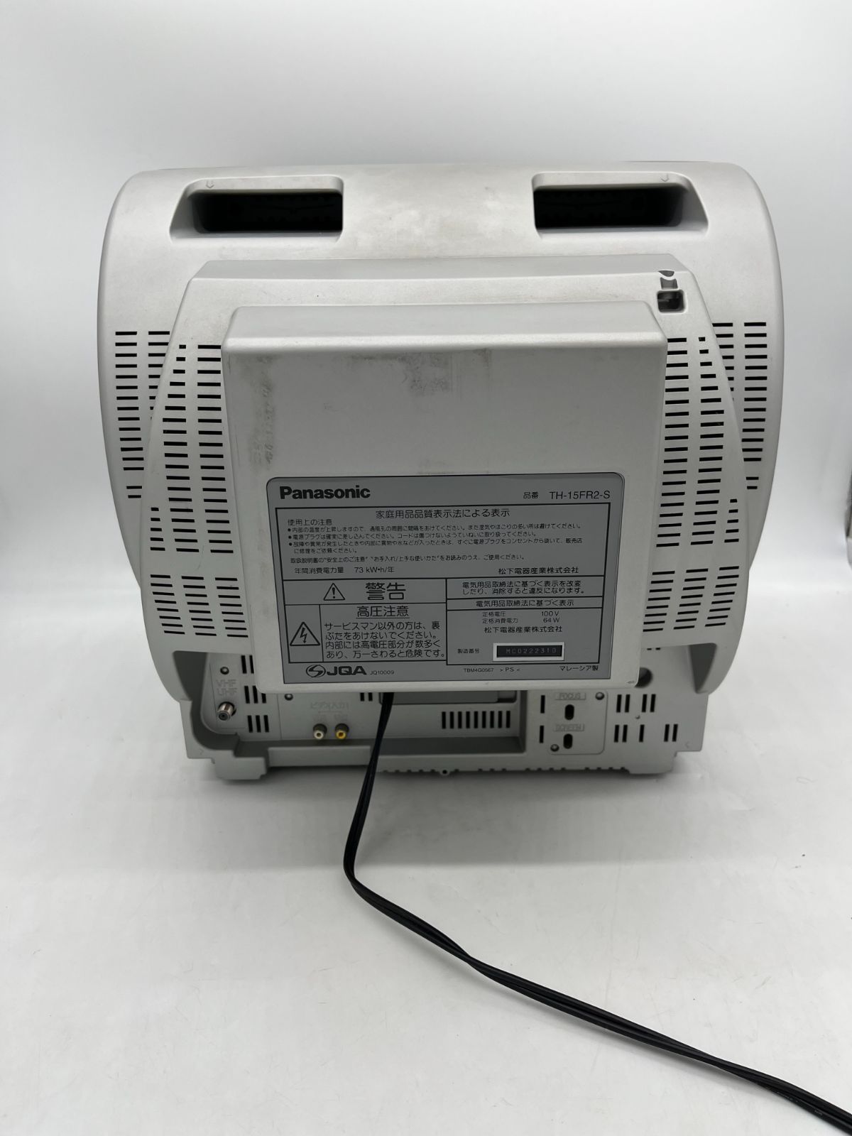 Panasonic パナソニック 松下電器産業 TH-15FR2-S マレーシア製