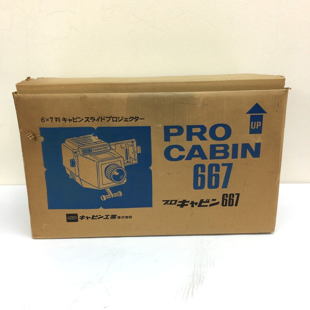 キャビン工業 PRO CABIN 667 プロキャビン スライドプロジェクター