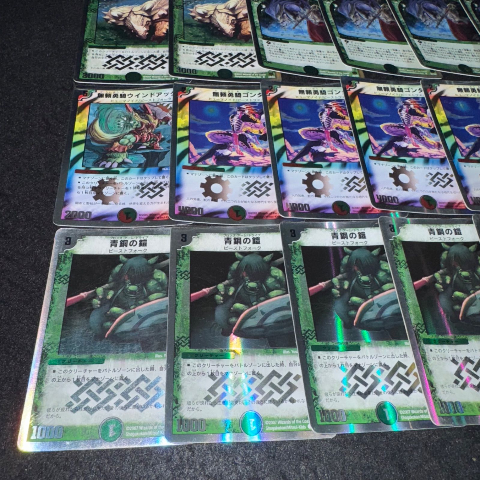 デュエマ NO.D2038 DMC-39 スーパーデッキ ゼロ ビクトリー・ソウル