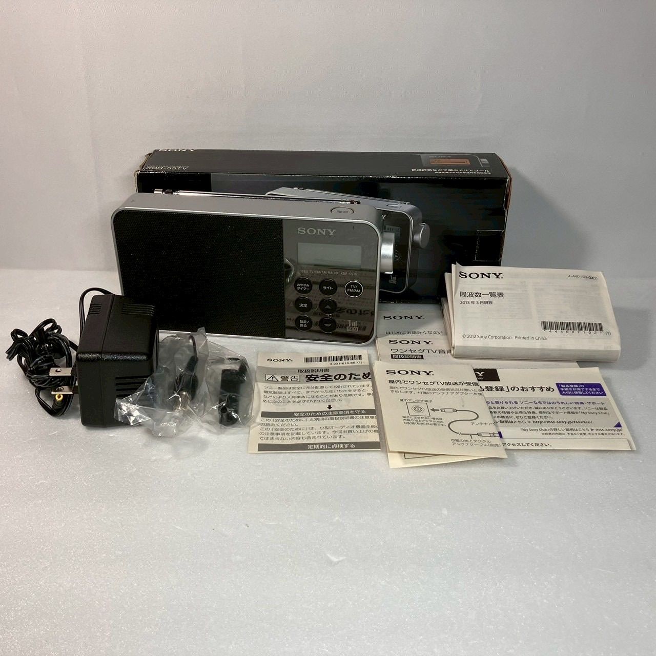 SONY XDR-55TV ワンセグTV音声⁄ FM ⁄ AM ラジオ 動作確認済み MS-M0012