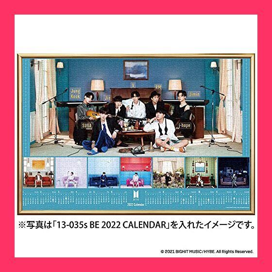 エポック社 パズルフレーム BTSジグソーパズル専用フレーム アルミ製