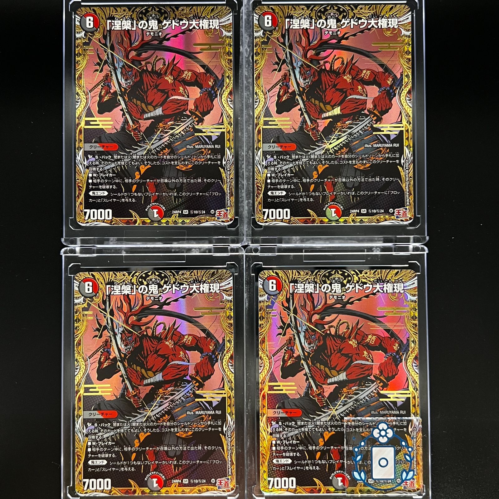 赤白アーマード サムライ 構築済みデッキ ヴァルキリアス武者ムサシ d