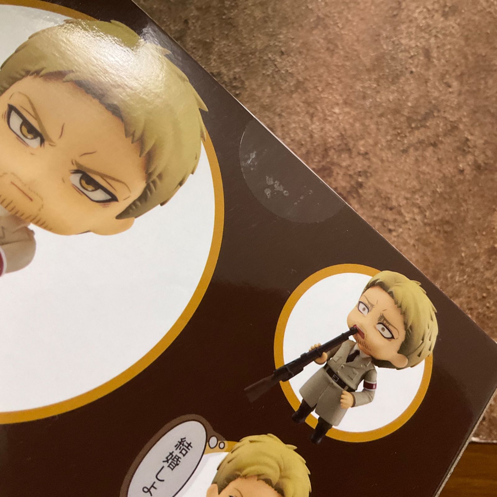 未開封 ねんどろいど ライナー・ブラウン 「進撃の巨人」 GOODSMILE
