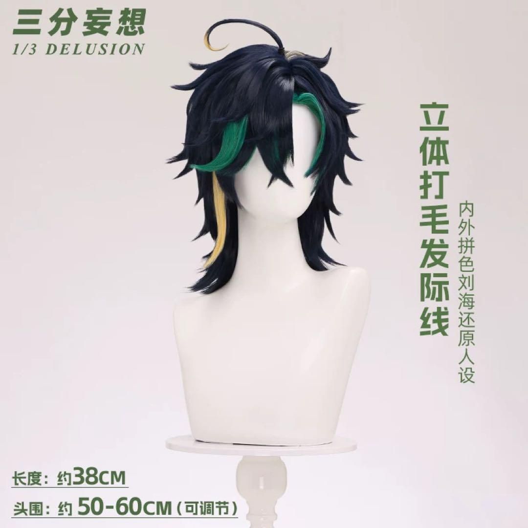 新品 猫と三丁目 原神 キィニチ コスプレ衣装※ウィッグ 靴追加可