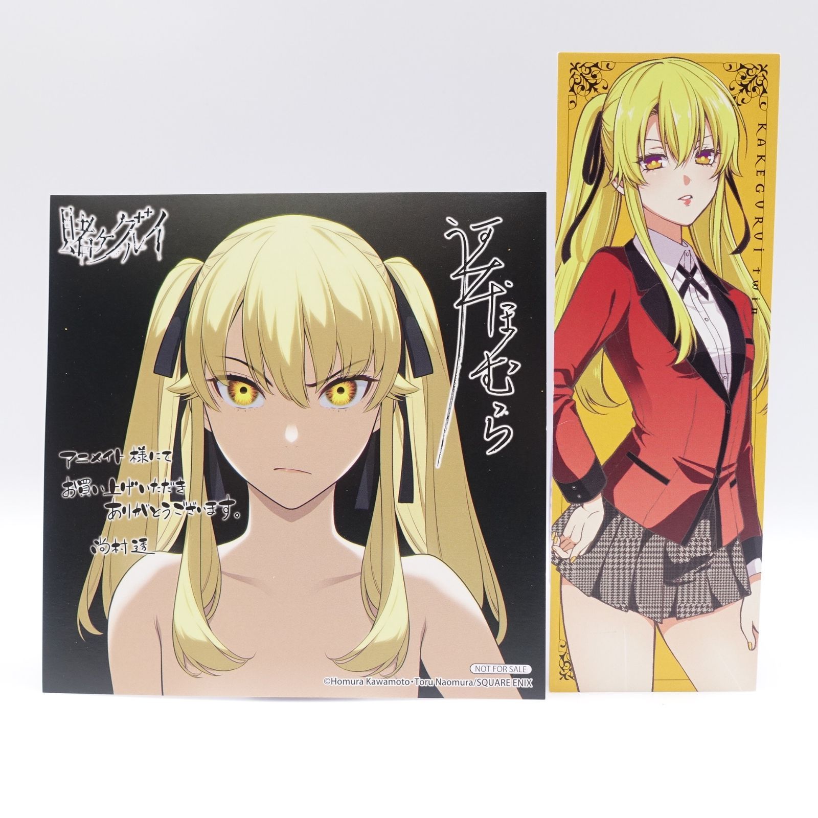 賭ケグルイ 早乙女芽亜里 イラストカード アニメイト 購入特典 しおり