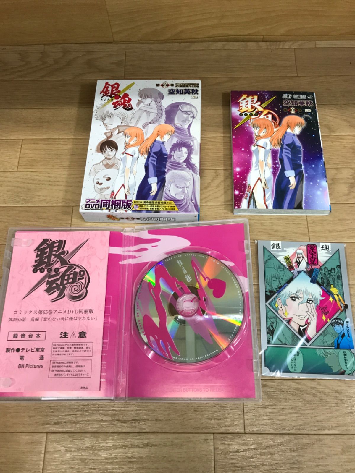 ②銀魂 1～77巻 全巻セット+ 65巻 66巻 アニメDVD同梱版【未開封7冊