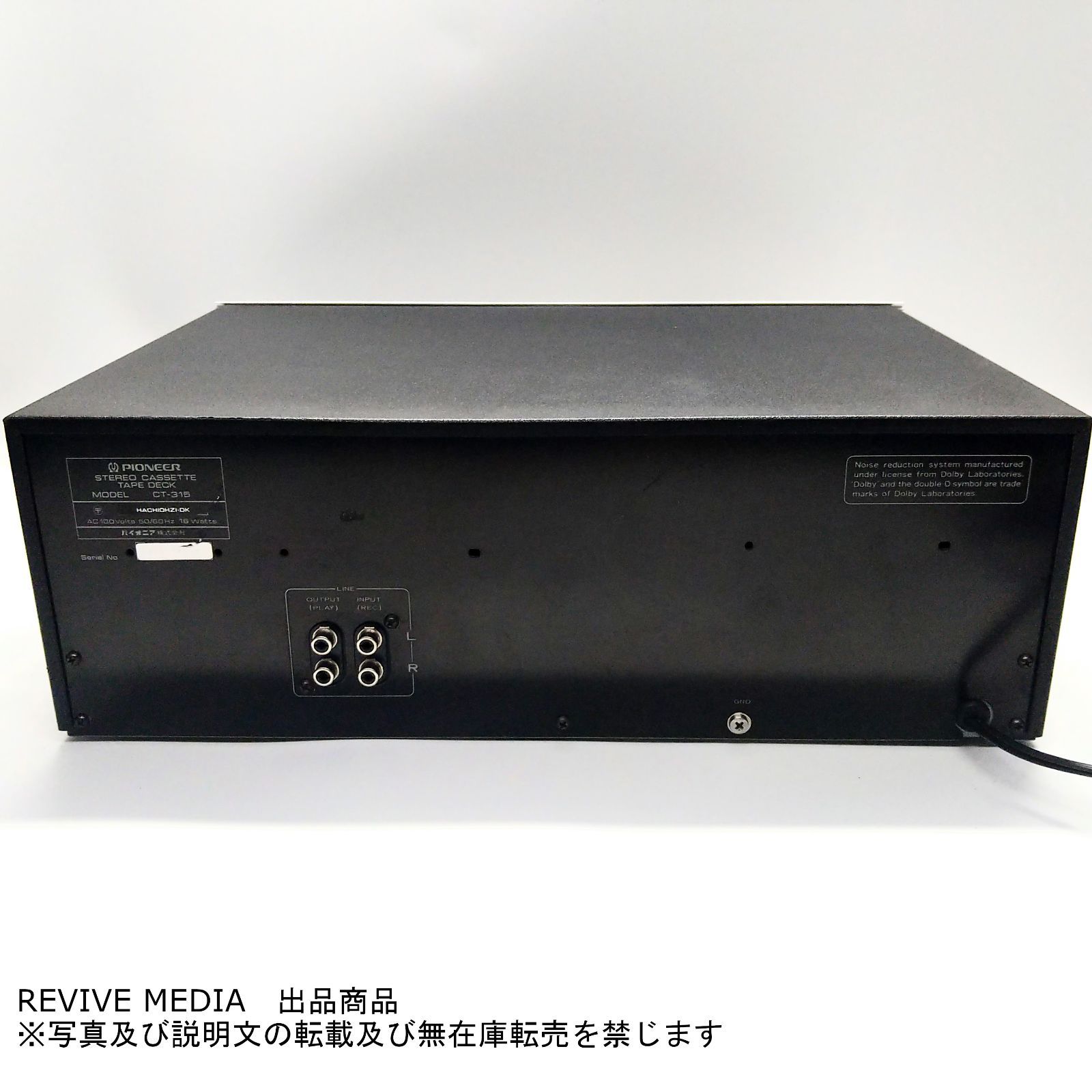 整備済み・1年保証】 PIONEER CT-315 カセットデッキ - メルカリ