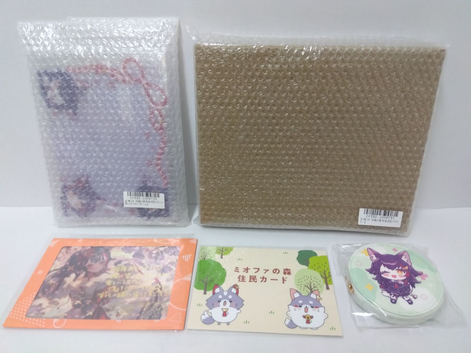 ホロライブ 大神ミオ 活動5周年記念 グッズセット（特典ボイス欠品