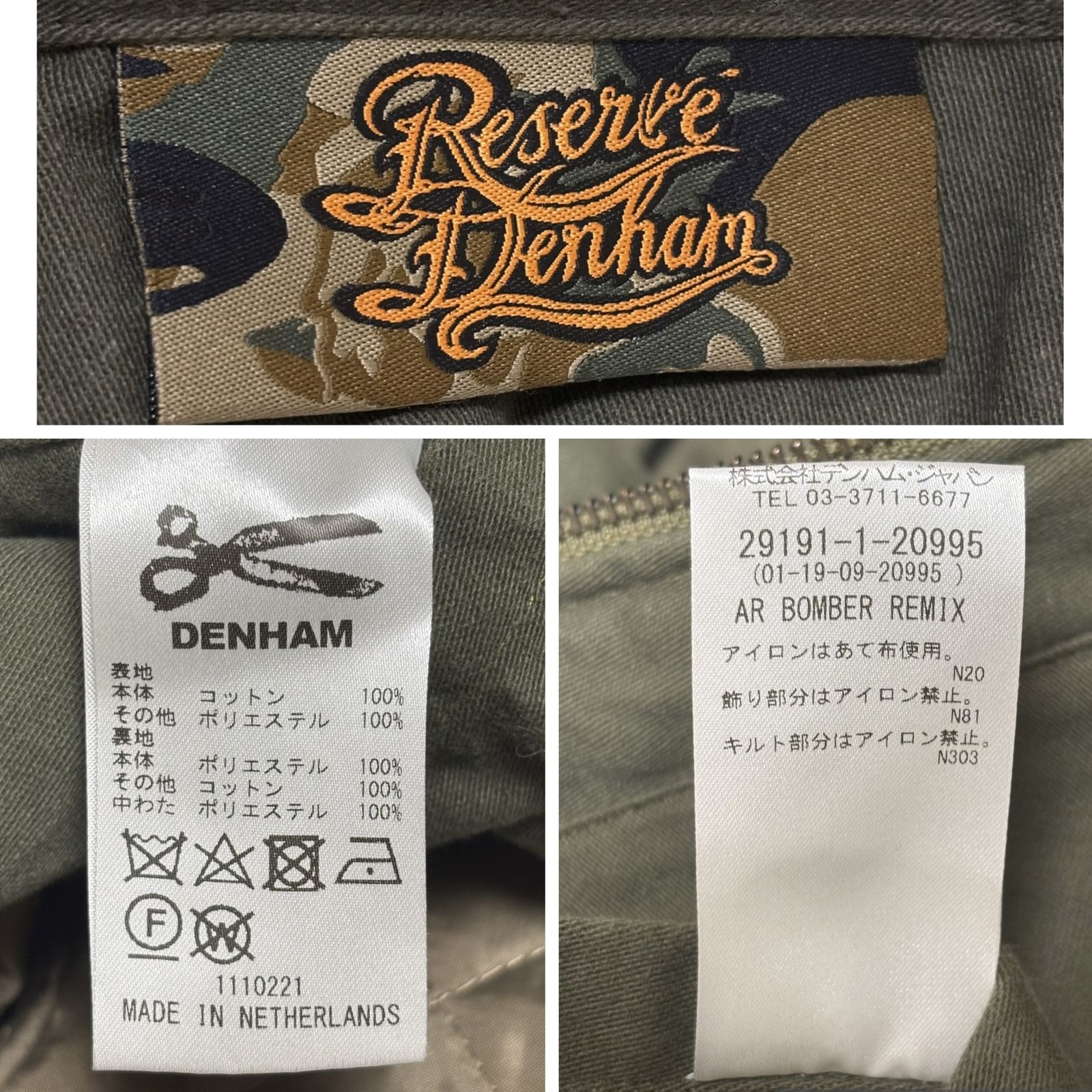 中古 デンハム DENHAM×アトリエリザーブ ATELIER RESERVE コラボ 限定