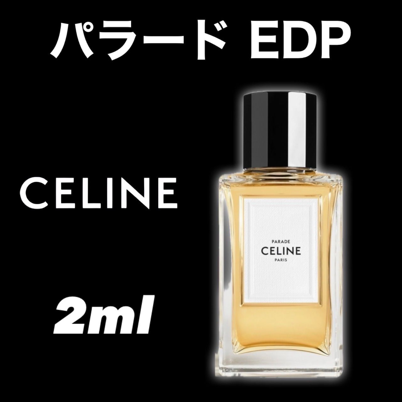 ☆大人気☆PARADE☆パラード☆オードパルファム☆セリーヌ☆CELINE