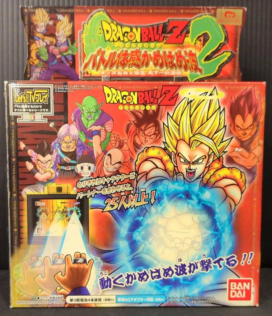 バンダイ レッツTVプレイ DBZ バトル体感かめはめ波2-オッスおめぇ悟空