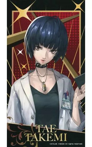 中古】キャラカード(キャラクター) 武見妙 「セガコラボカフェ