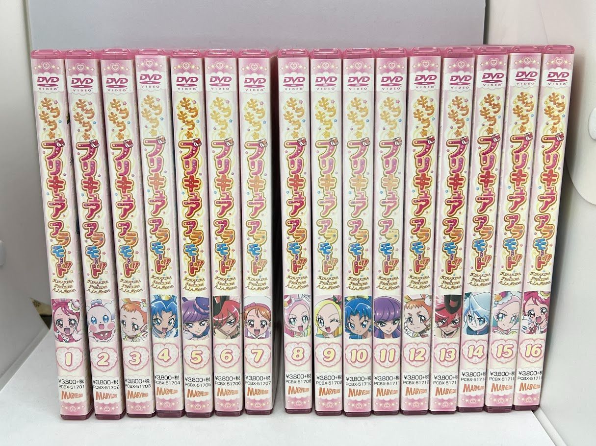 全巻セット】DVD キラキラ プリキュア アラモード 全16巻セット セル版