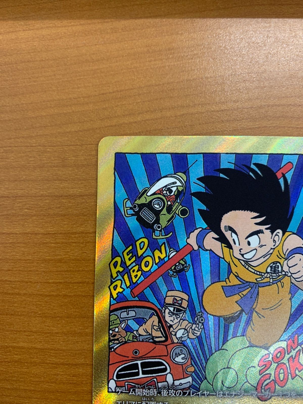 ドラゴンボール フュージョンワールド エナジーマーカー E-47 6巻