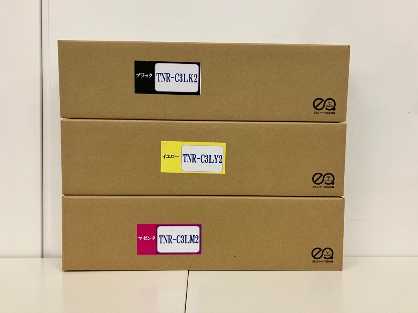 沖データ トナーカートリッジ 3色 OKI トナーカートリッジ 3色セット 3