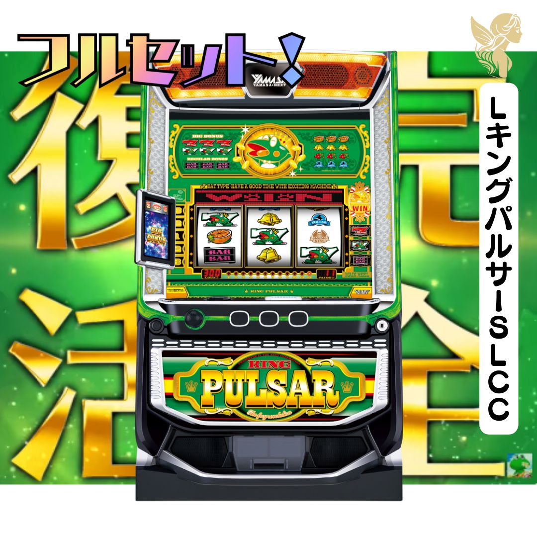 dodon ジャグラーガールズ5号機 dodon ジャグラーガールズ5号機