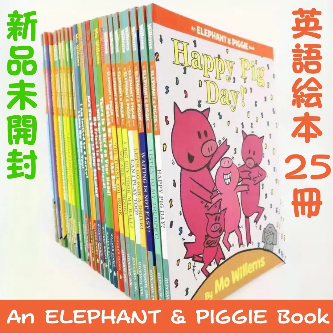 2026年最新】elephant and piggieの人気アイテム - メルカリ