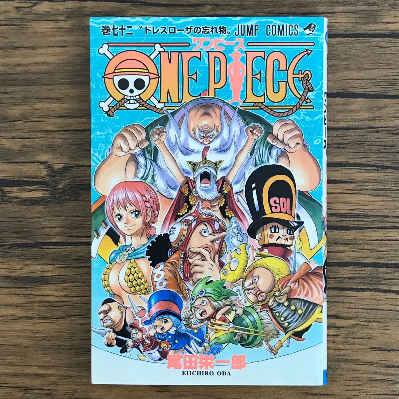 ワンピース1巻~98巻 おまけ5冊 ONE PIECE モノクロ版 98 (ジャンプ