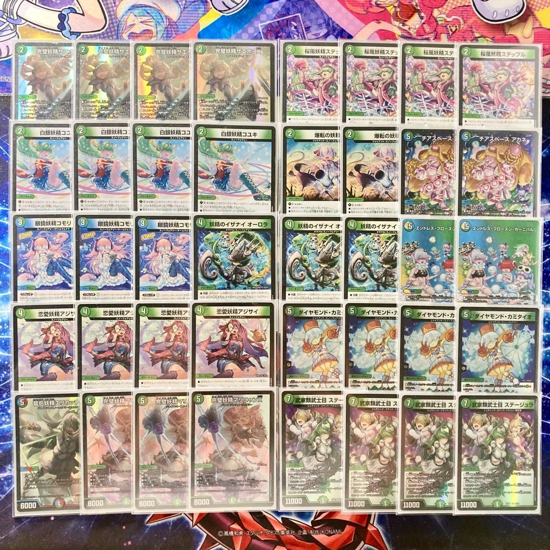 本格構築 【スノーフェアリー】 デッキ＆二重スリーブ - メルカリ