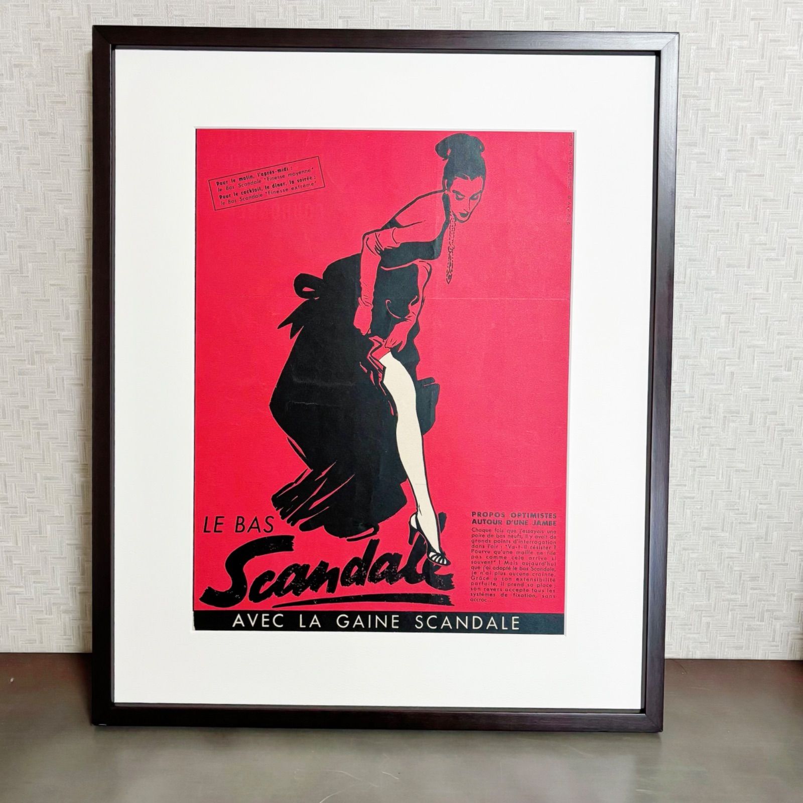 1952 広告＞Rene Gruau scandale ルネ・グリュオ ポスター