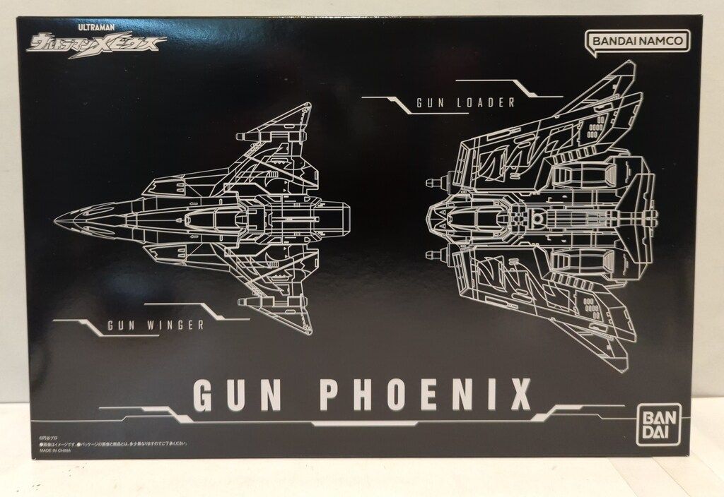 742 本体未使用 プレミアムバンダイ ウルトラマンメビウス ガン