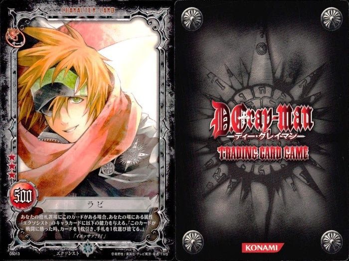 ux94 カード ディーグレイマン Dグレ D.gray-man R 含みまとめ ラビ 封