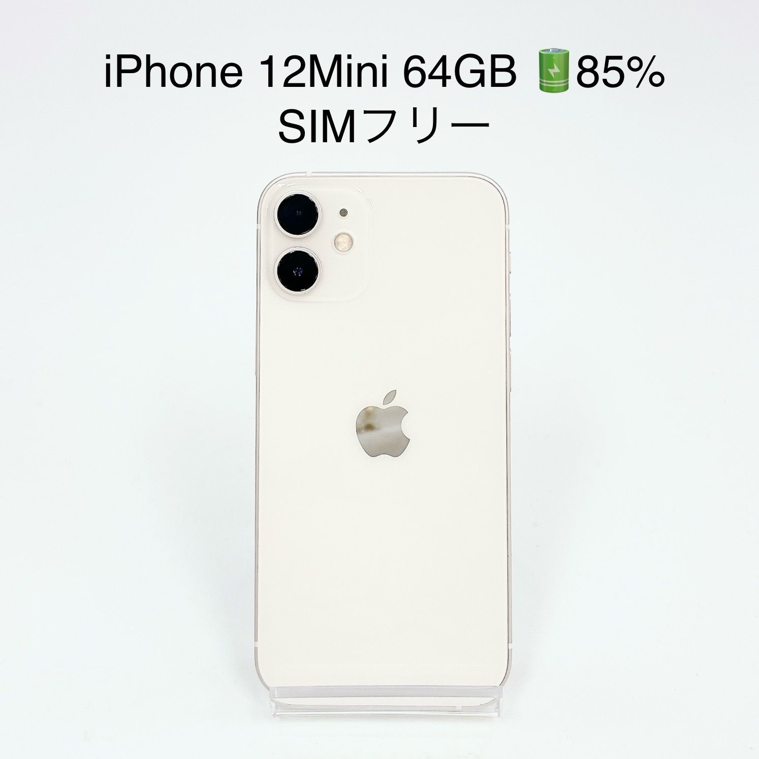 iPhone 12 mini 128GB ホワイト ジャンク品 訳ありiPhone 12 mini