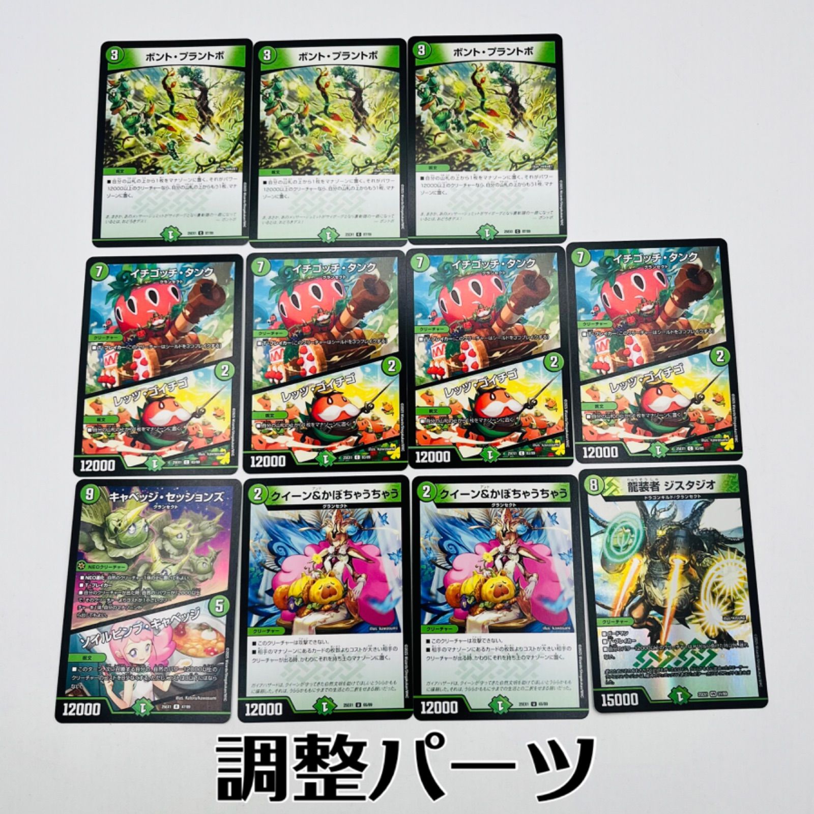 緑単キャベッジ デッキ 緑単キャベッジ 緑単キャベッジ Ninja ZX-6R