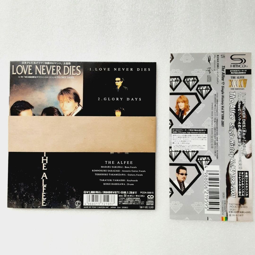 Single History Vol.5 1996-2001」 ALFEE - メルカリ