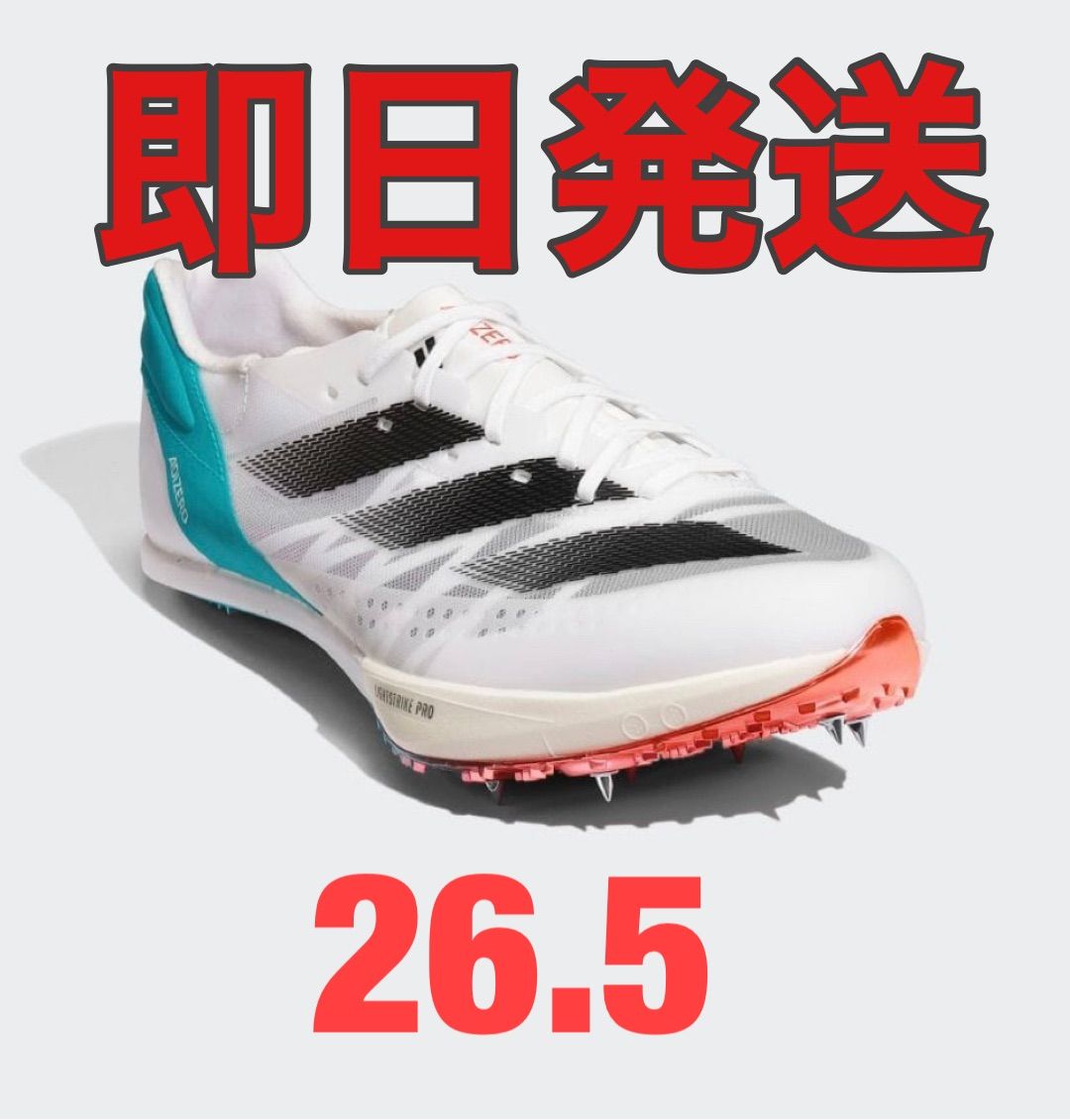 adidas adizero PRIME SP2 プライムSP2 - メルカリ