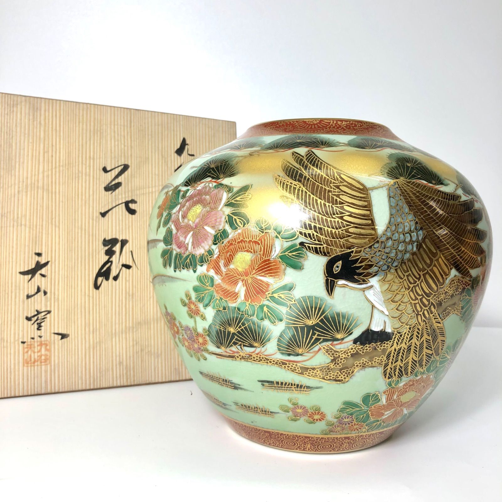 ①九谷焼 天山窯 花瓶 九谷天山 花器 壺 色絵 金彩 大花瓶 花入 共箱