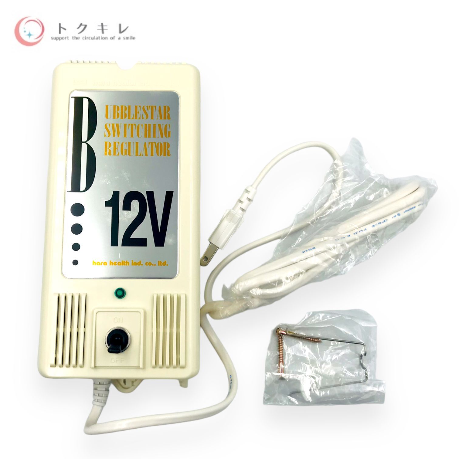 トクキレ】ザ・マイラ (原ヘルス工業) バブルスターブラボー 未使用