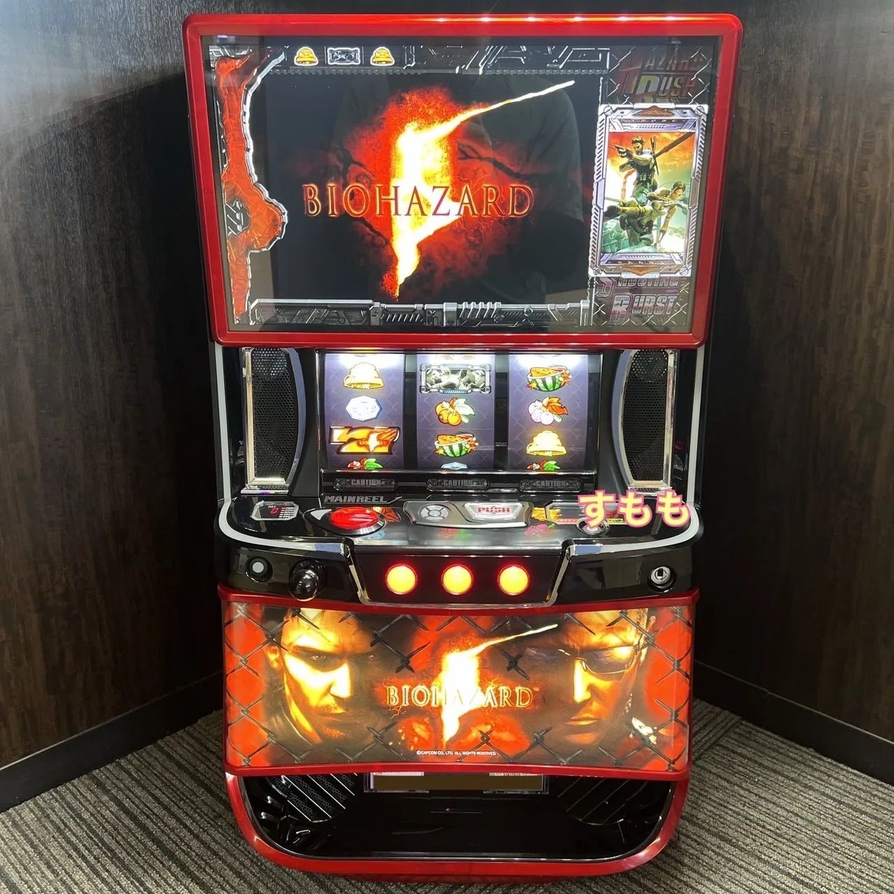 スマスロ 「バイオハザード5」 送料無料 パチスロ実機 - メルカリ