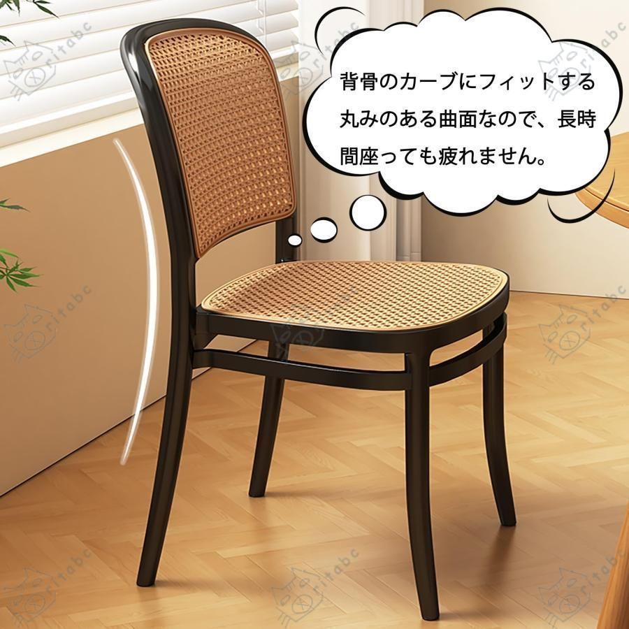 ダイニングチェア ラタン調 レザークッション カンティレバーチェア 合