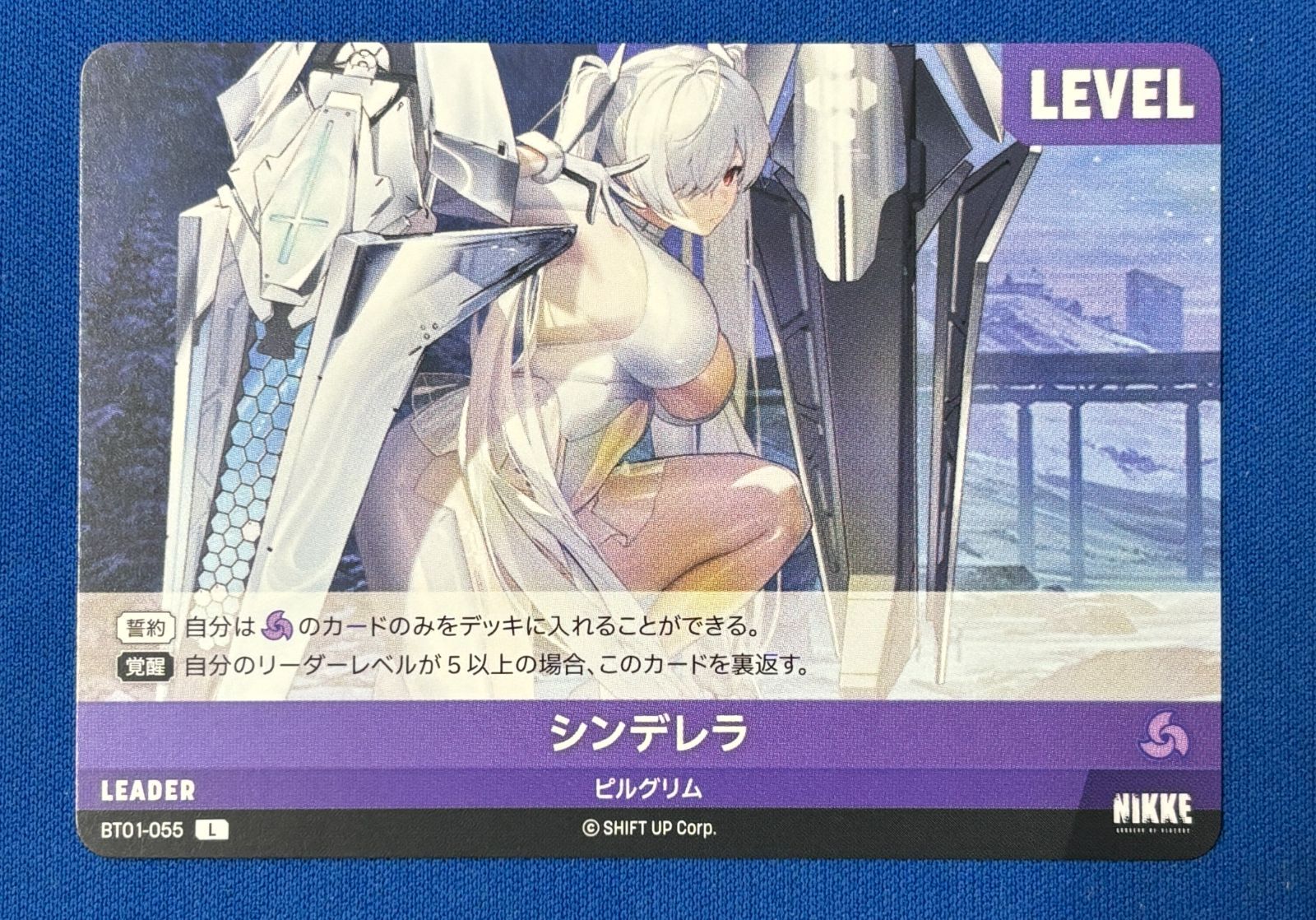 ニベルアリーナ シンデレラ L リーダーカード BT01-055 エンカウンター