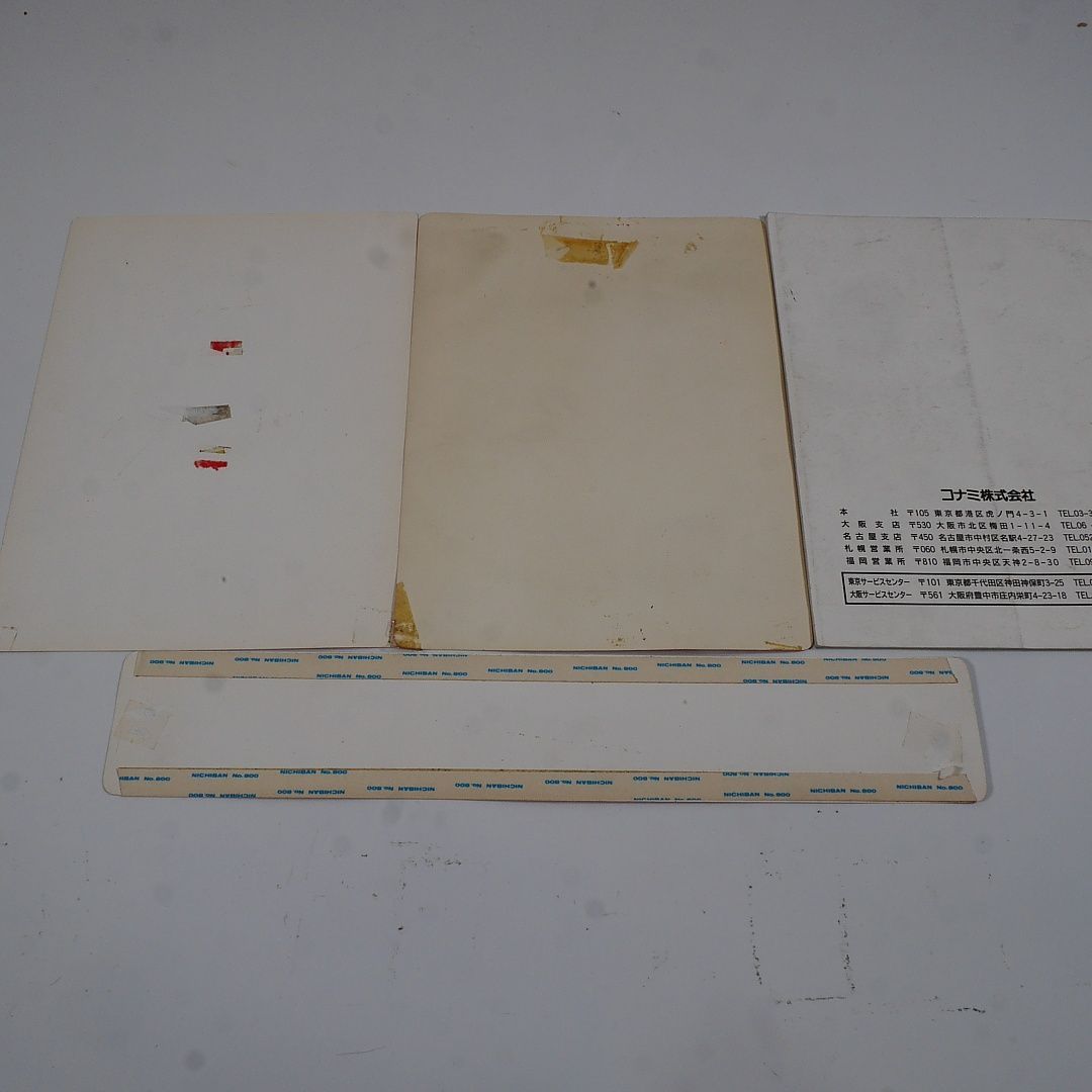 純正インスト+取扱説明書+帯1本 サッカースーパースターズ KONAMI 出品