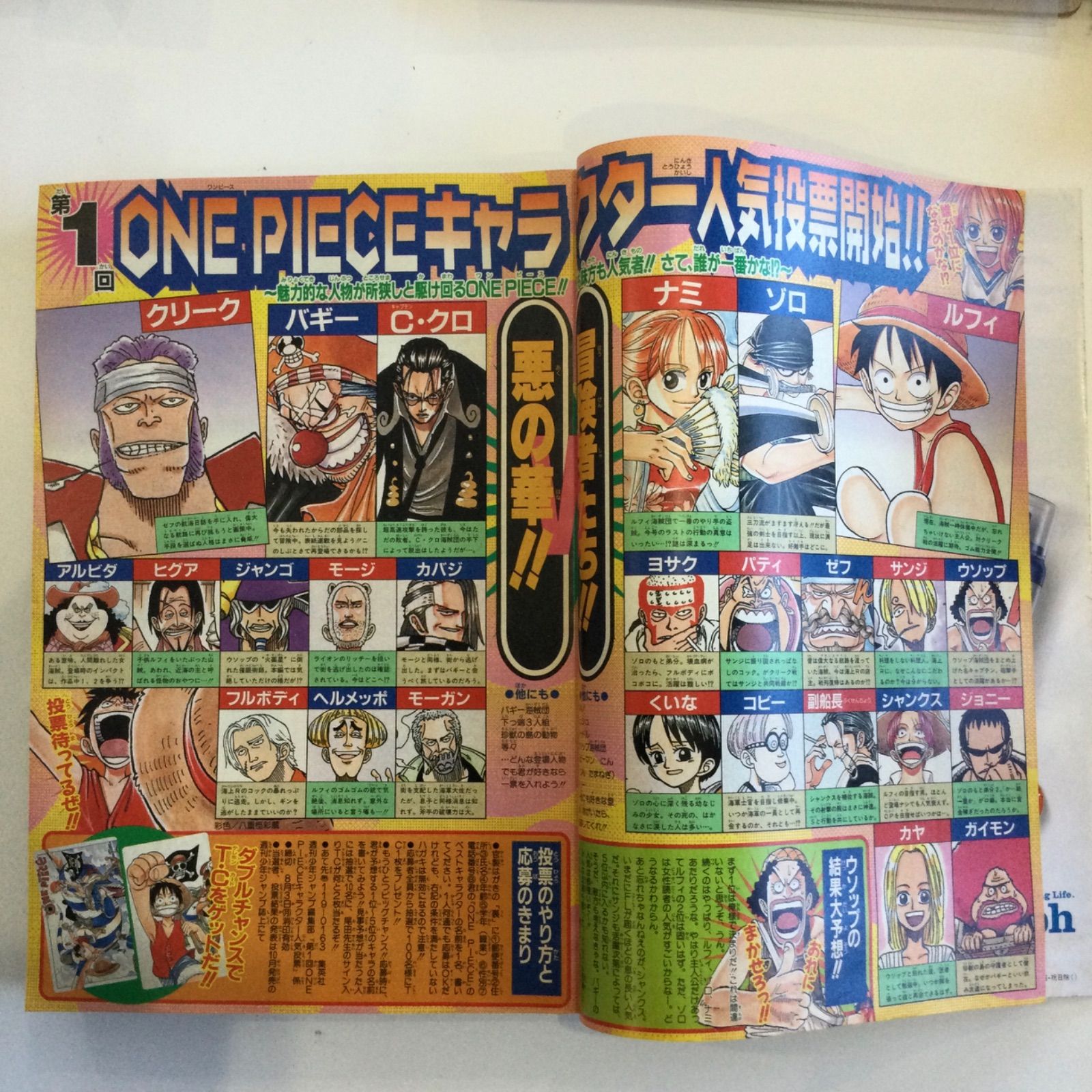 1998年 34号 Rookies 週刊少年ジャンプ - メルカリ