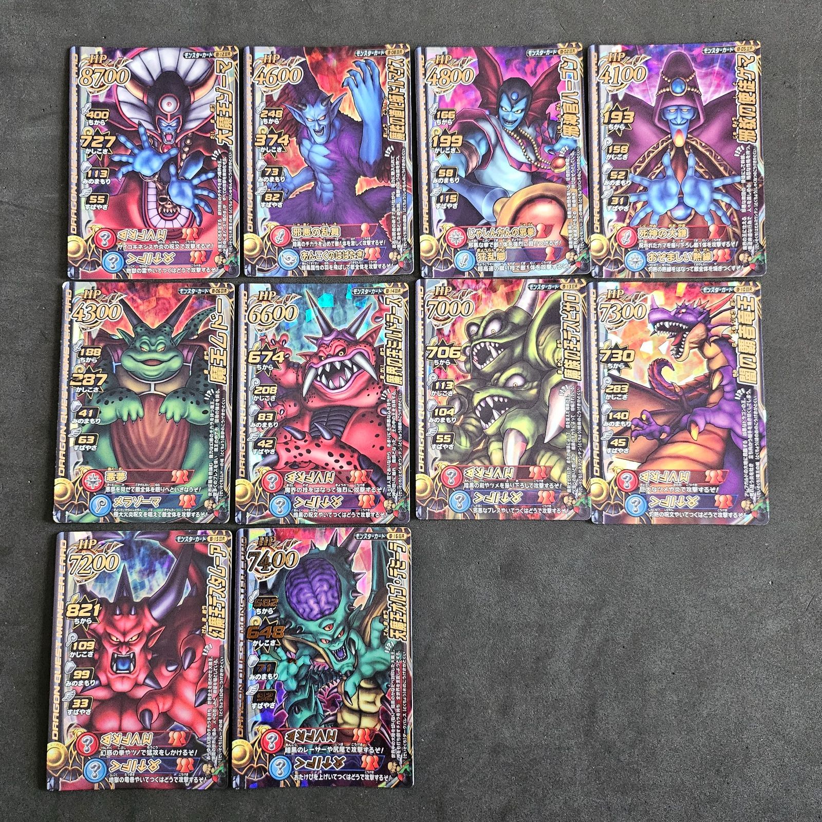 ゆ*ん様 ドラゴンクエストモンスターバトルロード ダークドレアム