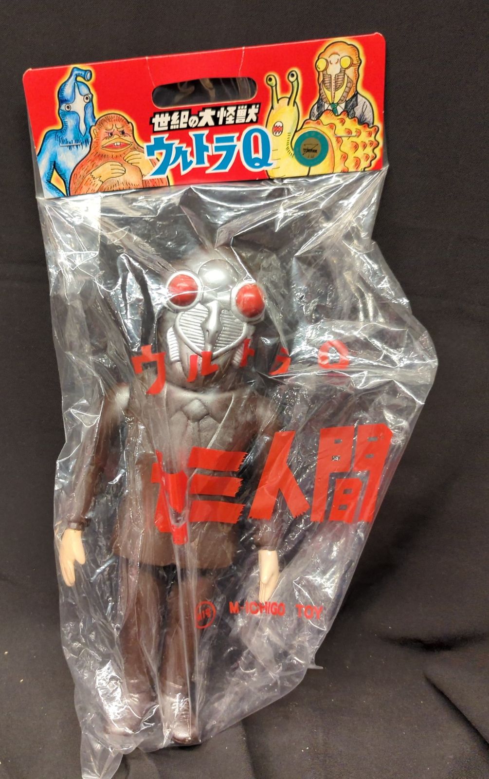 ブルマァク Sウルトラマンタロウ シルバー 8月10日(木)より受注受付