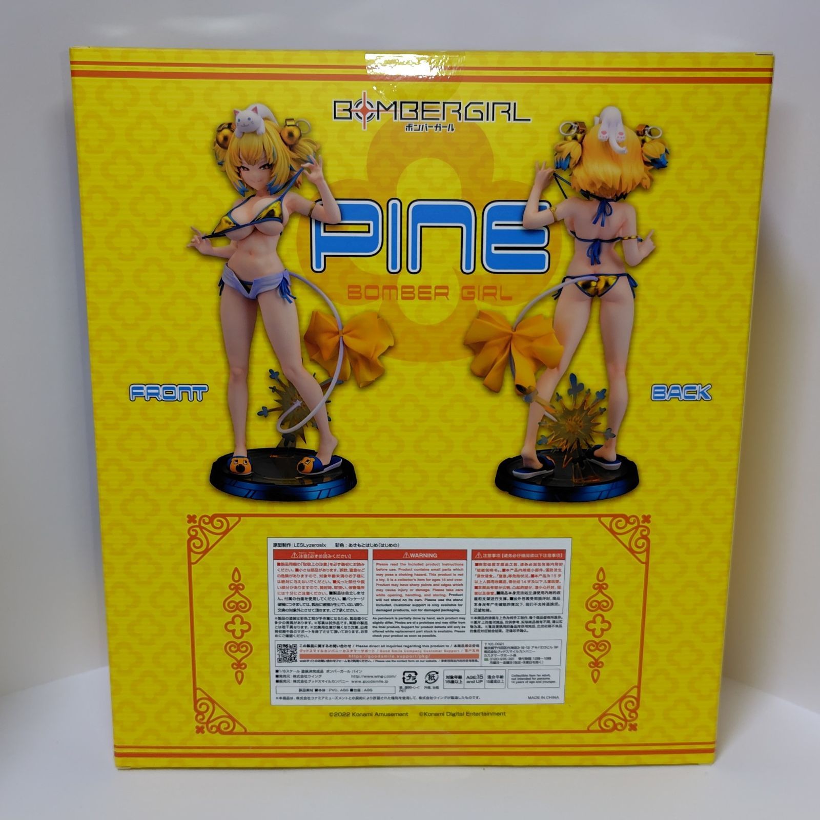 WING（ウイング） GOODSMILE ONLINE SHOP＆Amazon.co.jp＆あみあみ限定