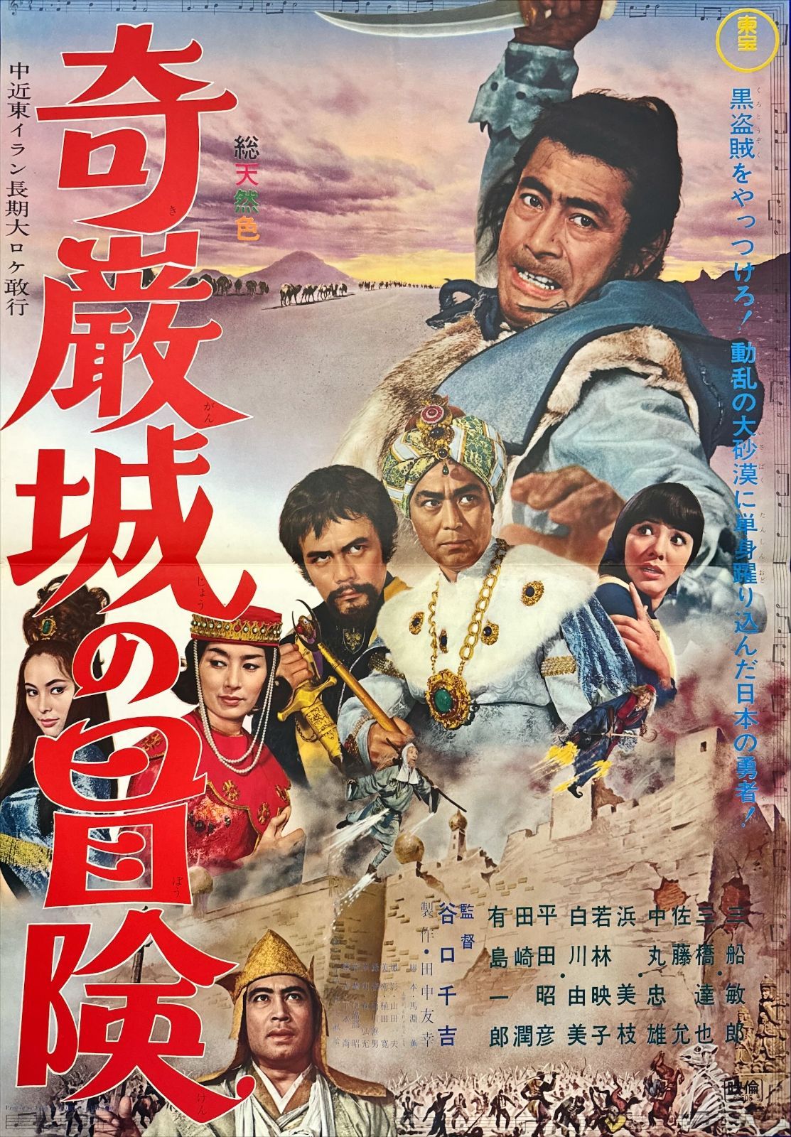 超希少！仲條正義 2002年作『仲條のフジのヤマイ』シリーズ【富士ノ山