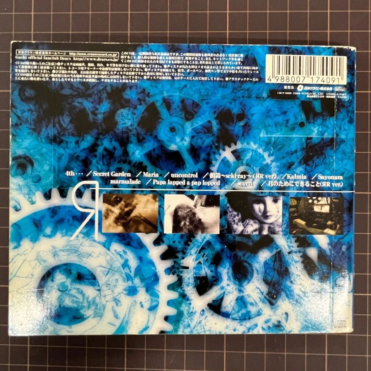 ガクト Gackt Rebirth ブックレット仕様ジャケット 中古CD 【D22