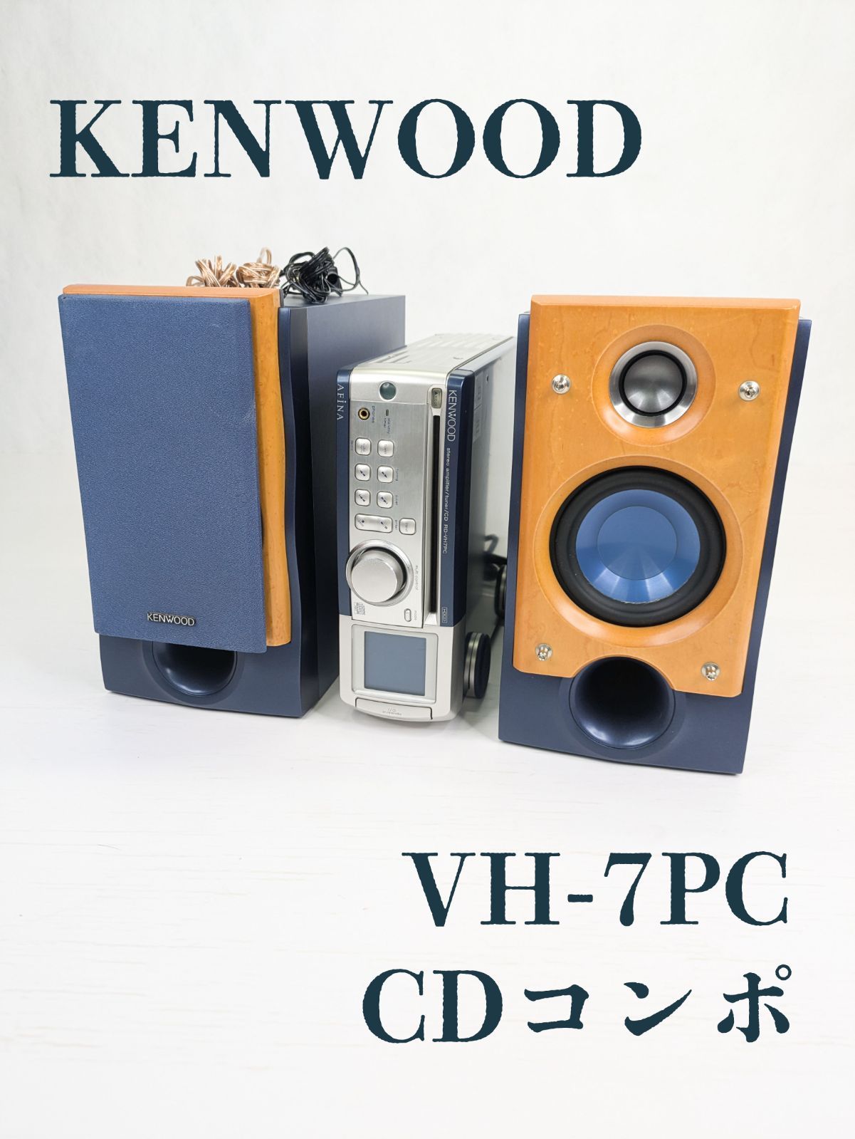 動作確認済み】KENWOOD・ケンウッド・VH-7PC・RD-VH7PC・CD・コンポ