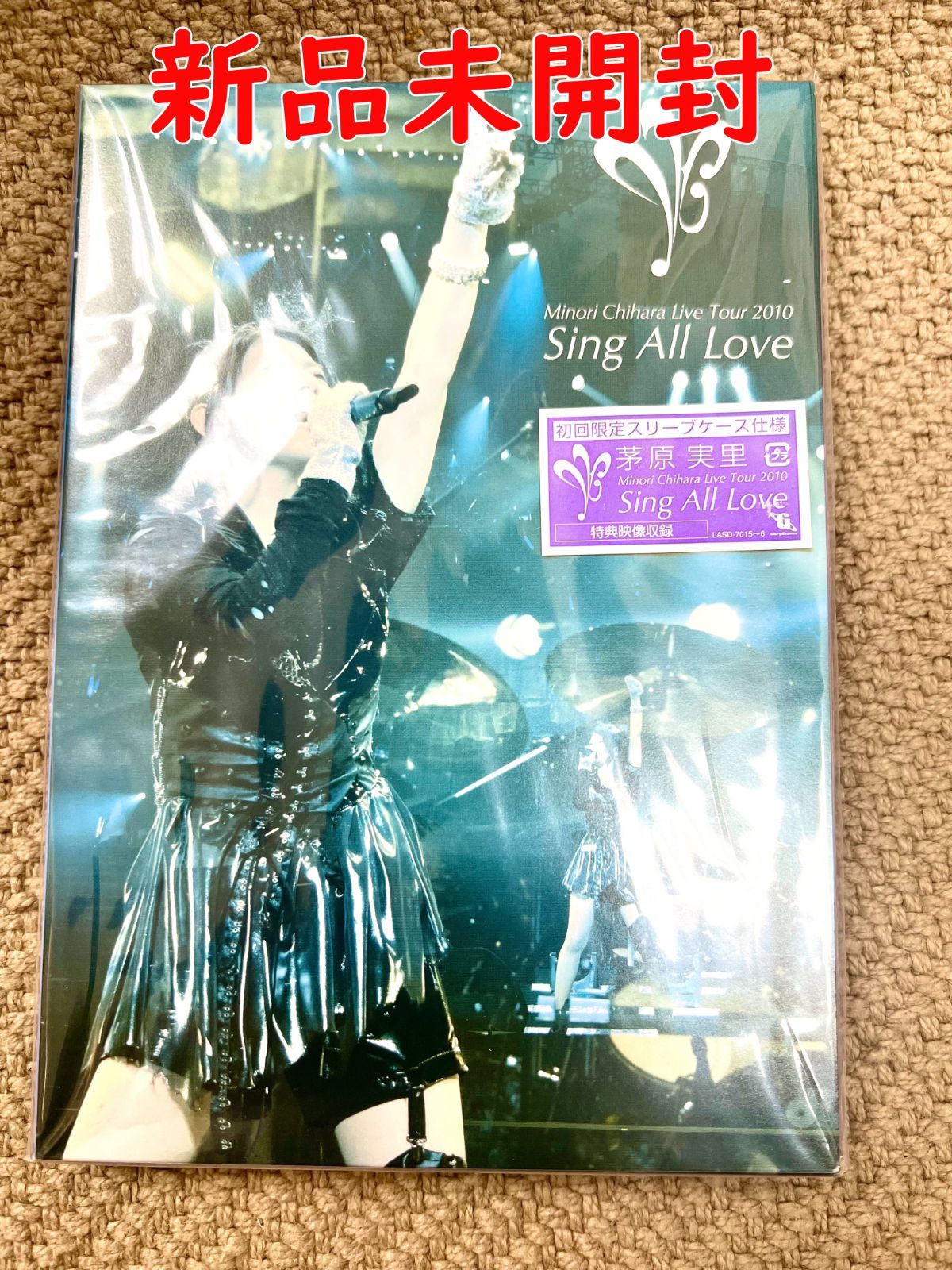 茅原実里 Live Tour 2010 Sing All Love 写真集