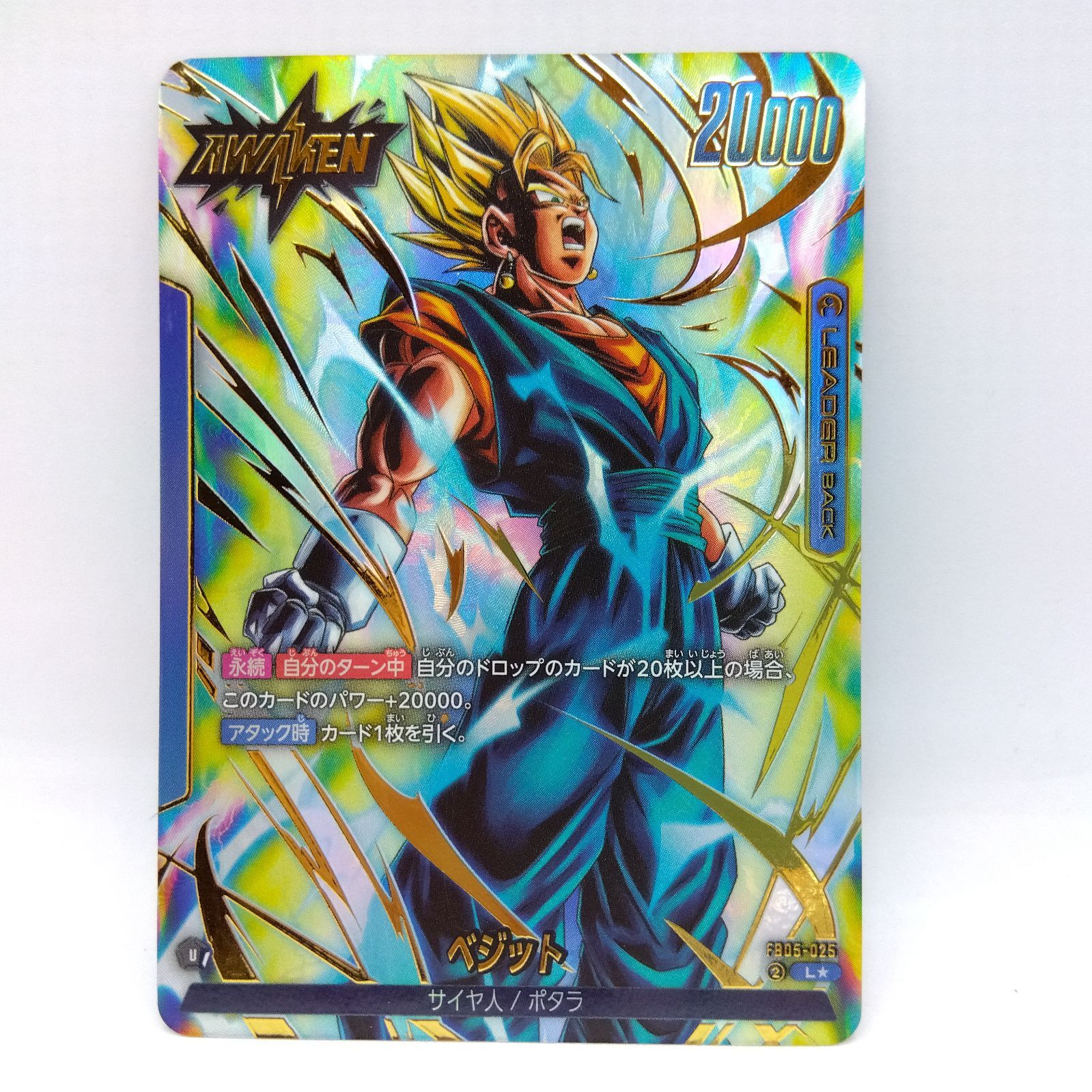 SDV7-019 パラレルベジット SDV7-019 パラレル ベジット sdv7-019