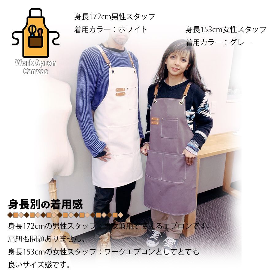ワークエプロン カフェエプロン シンプル 美容師 作業用 前掛け ロング